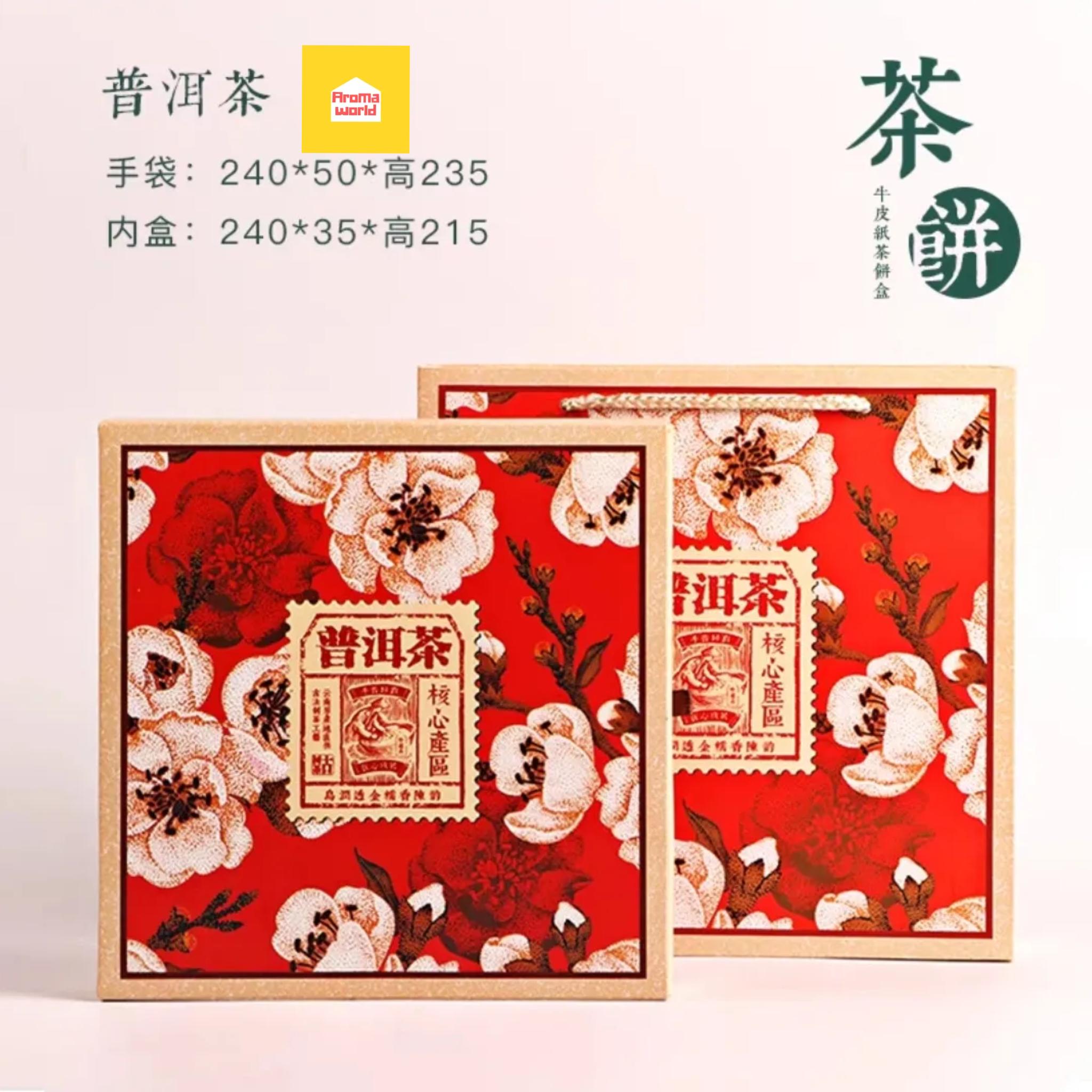 chinese tea puer bingdao free gift box chinese tea puer bingdao free gift box