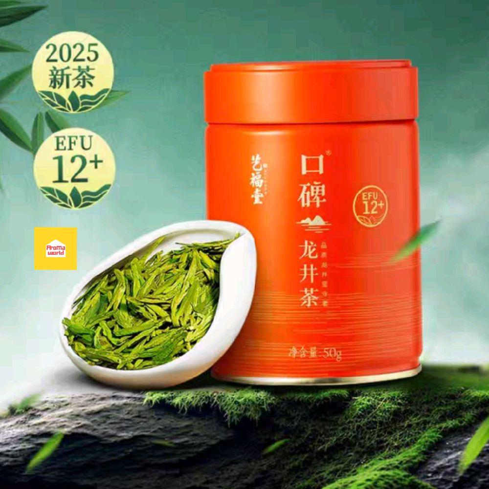 teh xihu longjing grade super teh xihu longjing grade super