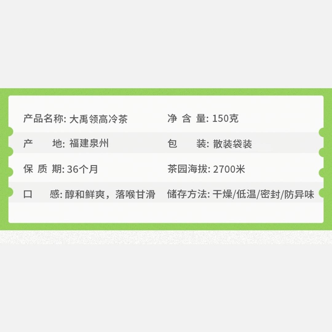 teh oolong taiwan alishan da yu ling teh oolong taiwan alishan da yu ling