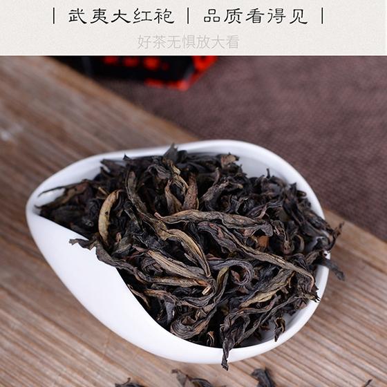 chinese tea da hong pao sachetan (big red robe tea) chinese tea da hong pao sachetan (big red robe tea)