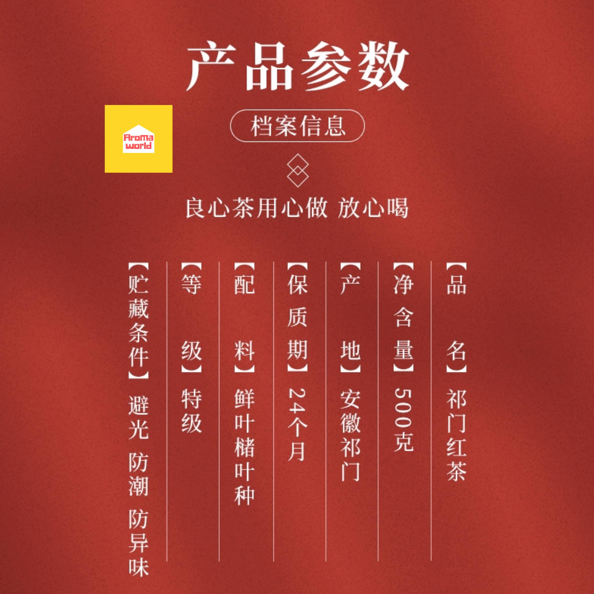 keemun black tea chinese tea keemun black tea chinese tea