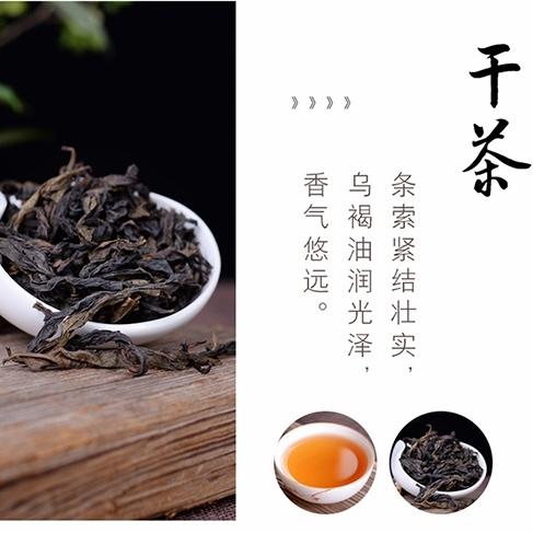 chinese tea da hong pao sachetan (big red robe tea) chinese tea da hong pao sachetan (big red robe tea)