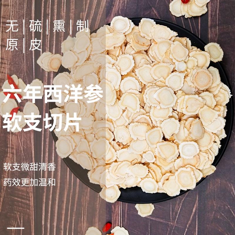 american ginseng/ yong sem / yongsem / ginseng amerika american ginseng/ yong sem / yongsem / ginseng amerika