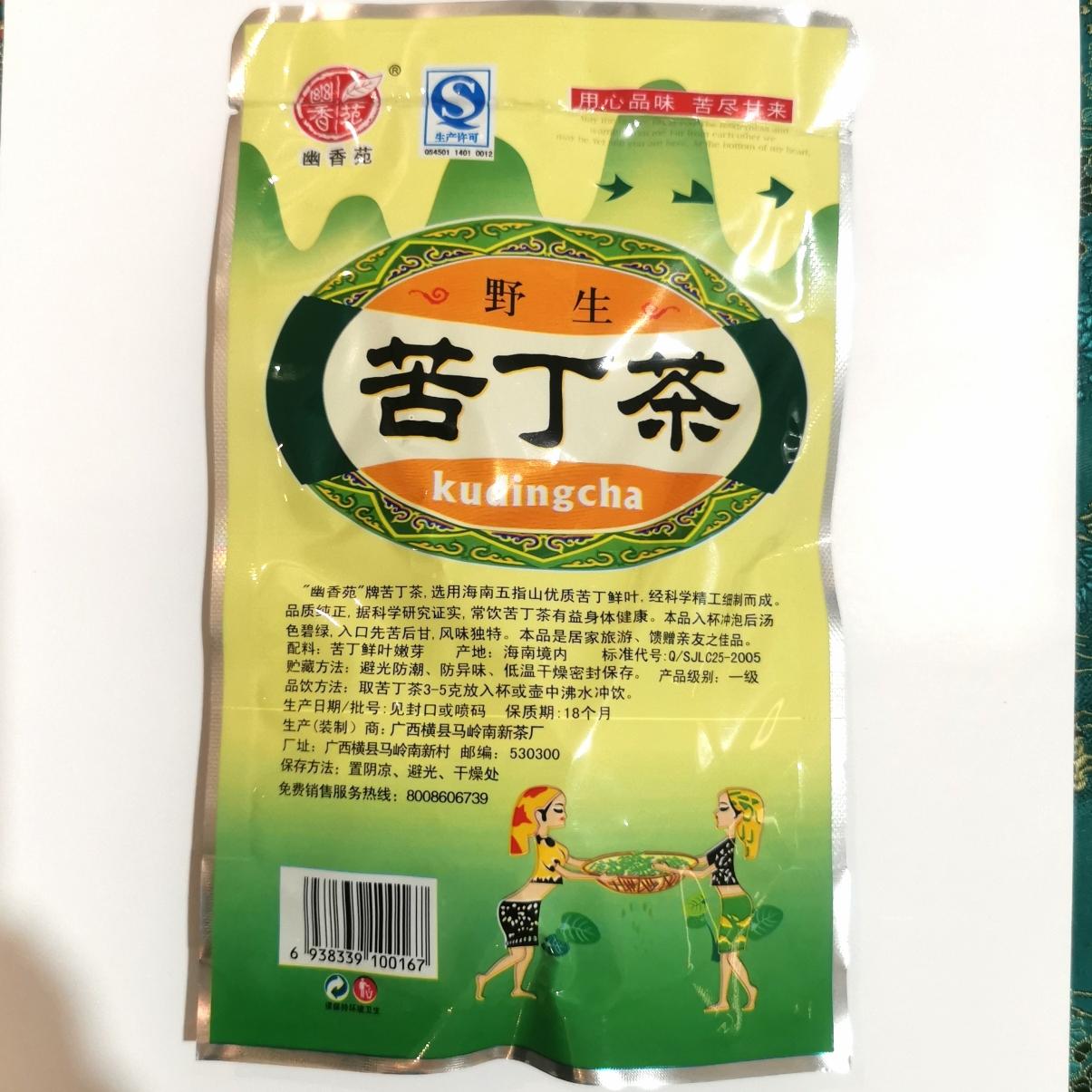 chinese tea teh kuding tea menurunkan kolesterol dan gula darah chinese tea teh kuding tea menurunkan kolesterol dan gula darah