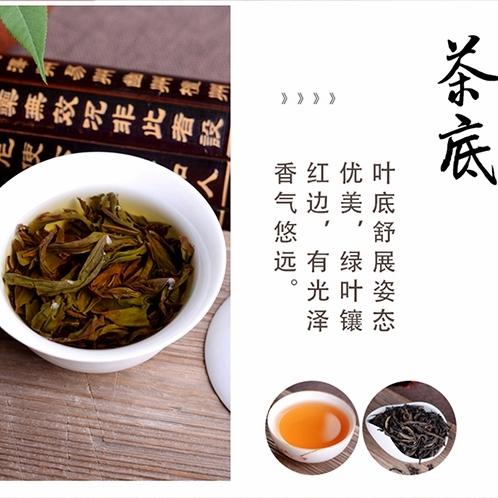 chinese tea da hong pao sachetan (big red robe tea) chinese tea da hong pao sachetan (big red robe tea)
