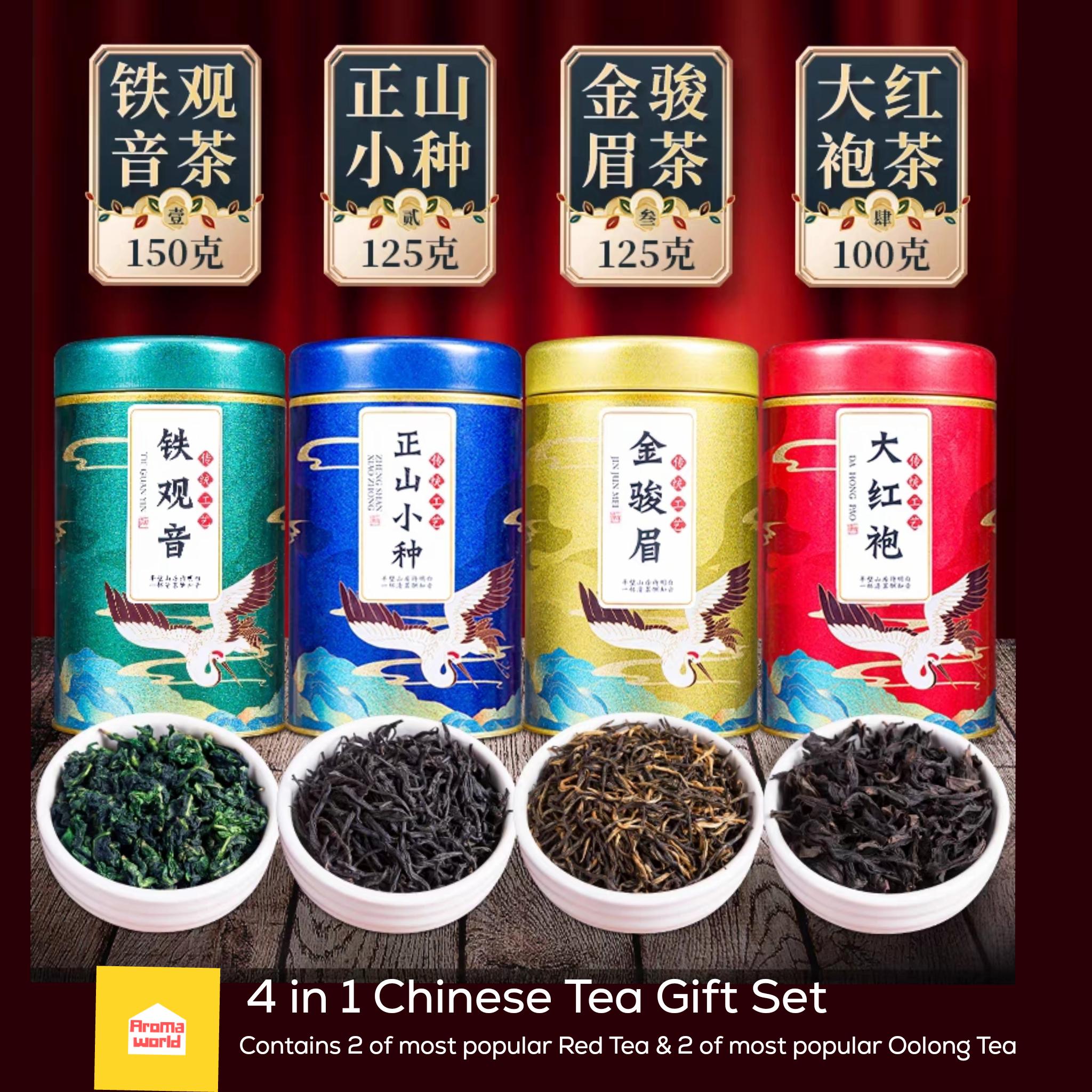 4 in 1 chinese tea (4 varian) gift set 4 in 1 chinese tea (4 varian) gift set